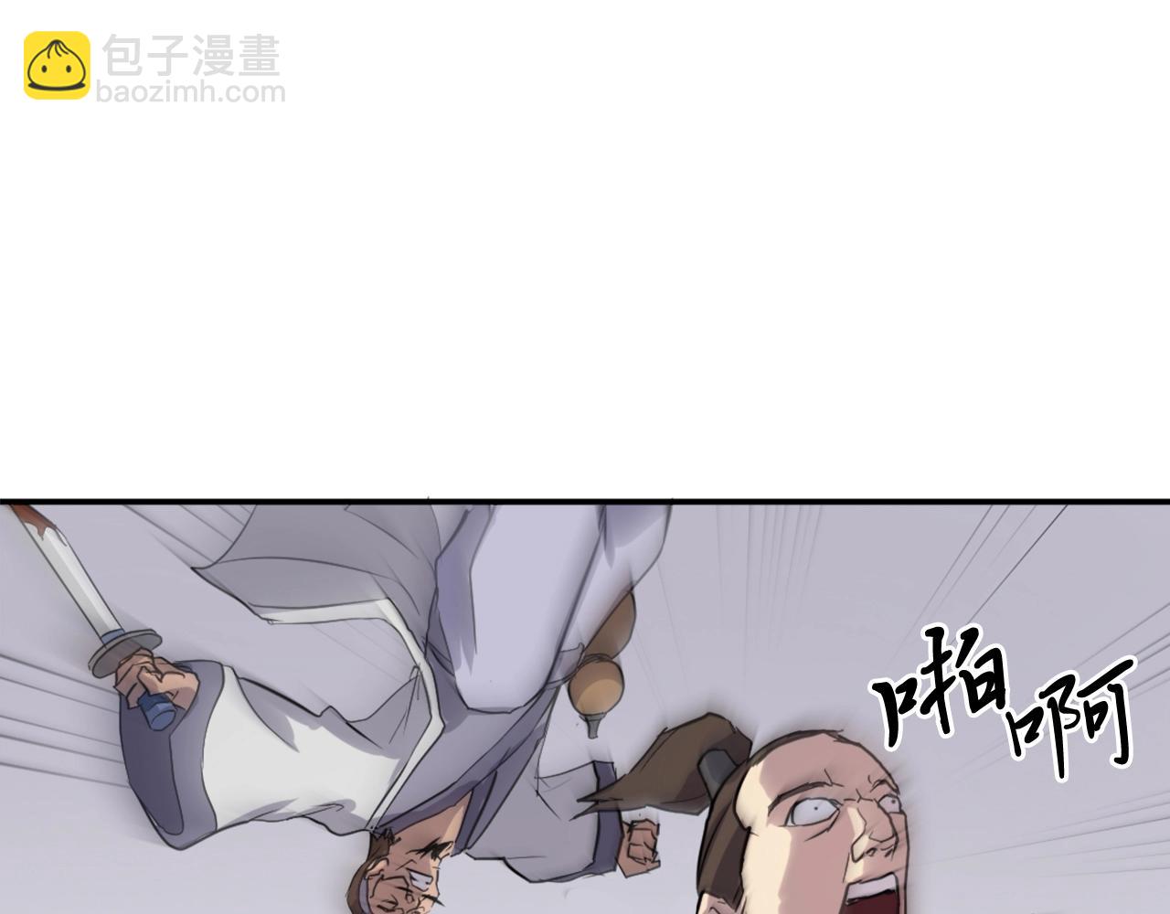 第13话 禁天无太功115