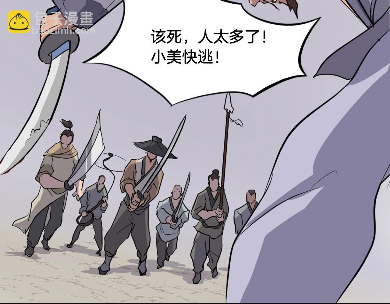 第13话 禁天无太功119