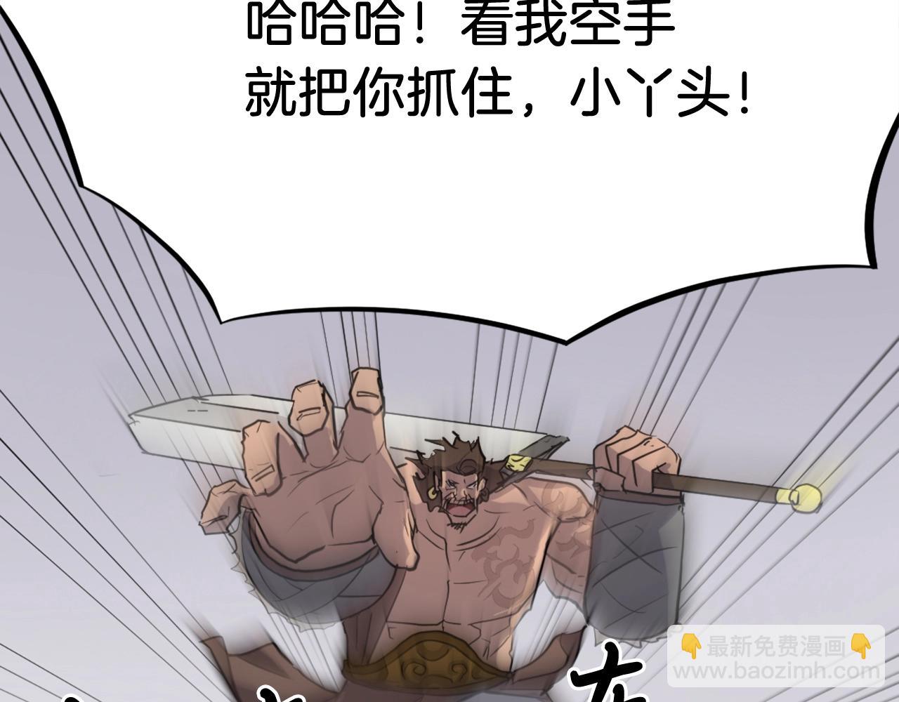 第13话 禁天无太功121