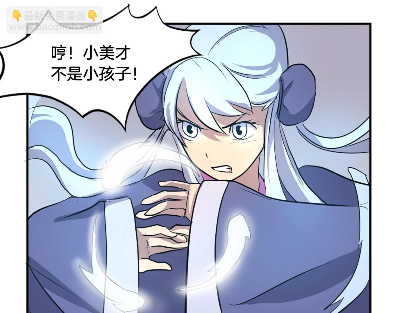 第13话 禁天无太功124