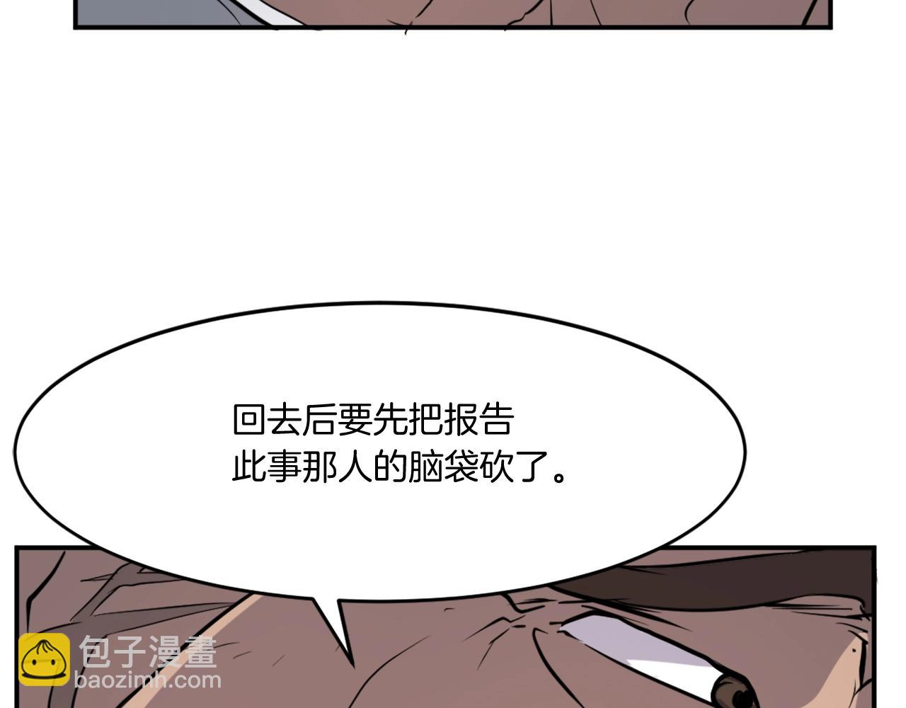 第13话 禁天无太功13
