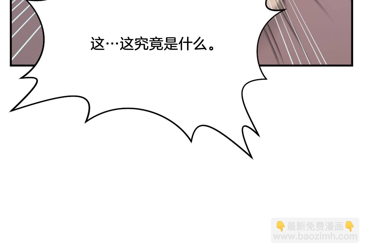 第13话 禁天无太功132