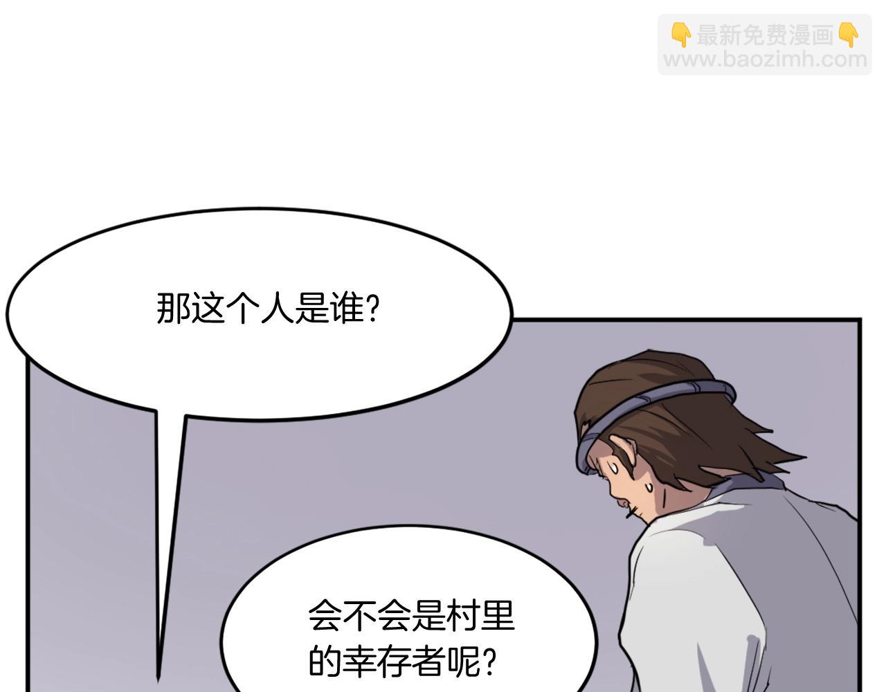 第13话 禁天无太功16