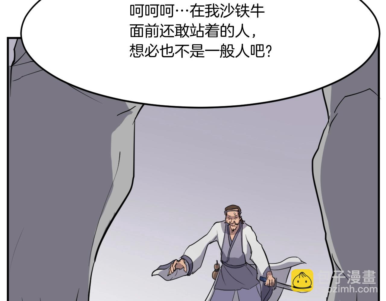 第13话 禁天无太功18