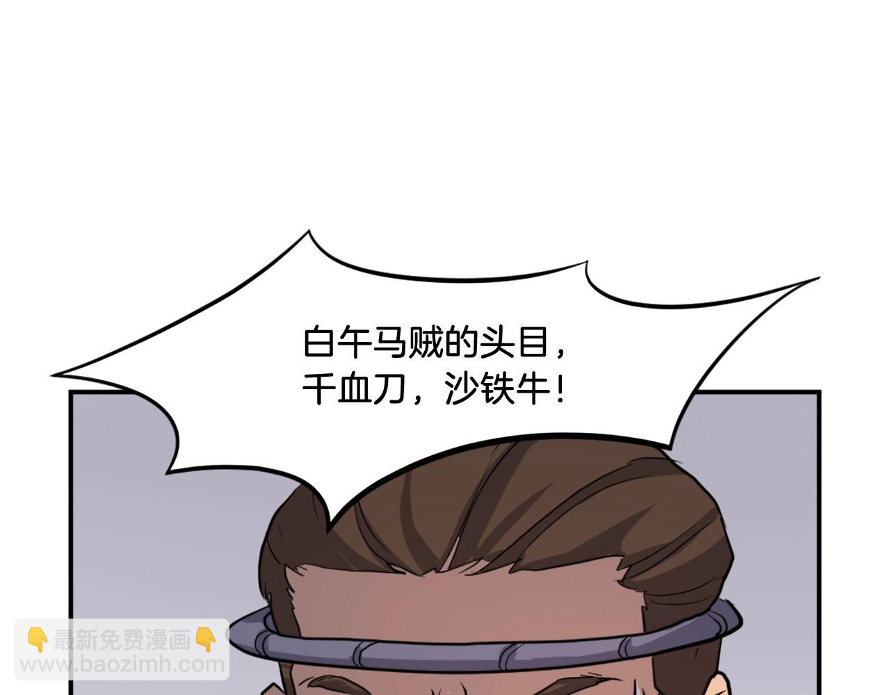 第13话 禁天无太功2