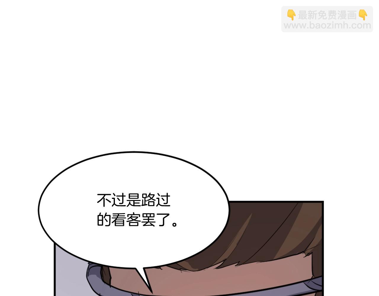第13话 禁天无太功21