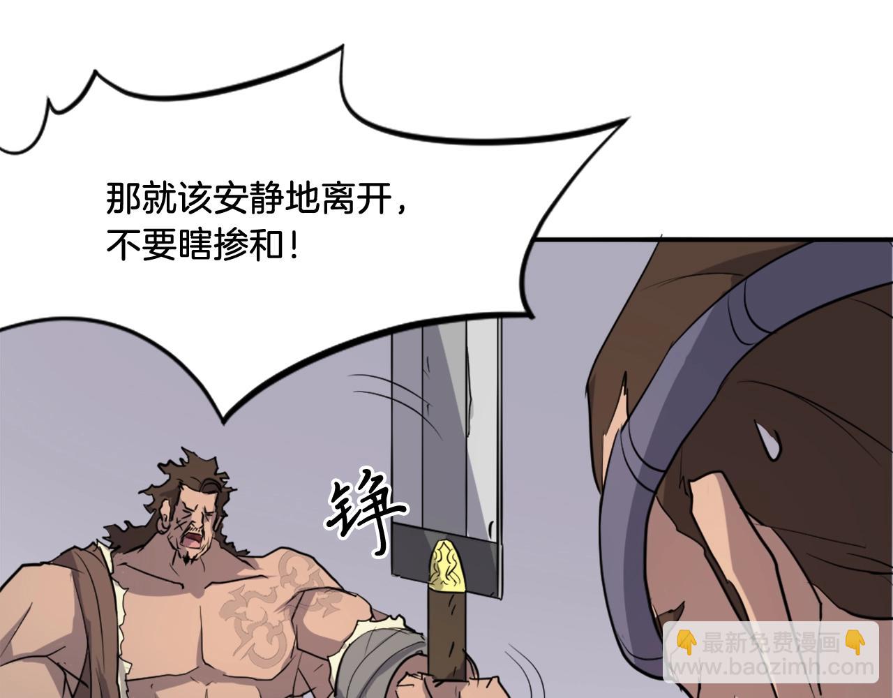 第13话 禁天无太功23