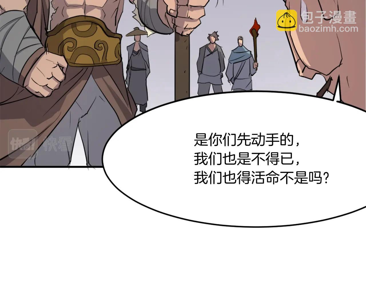 第13话 禁天无太功24