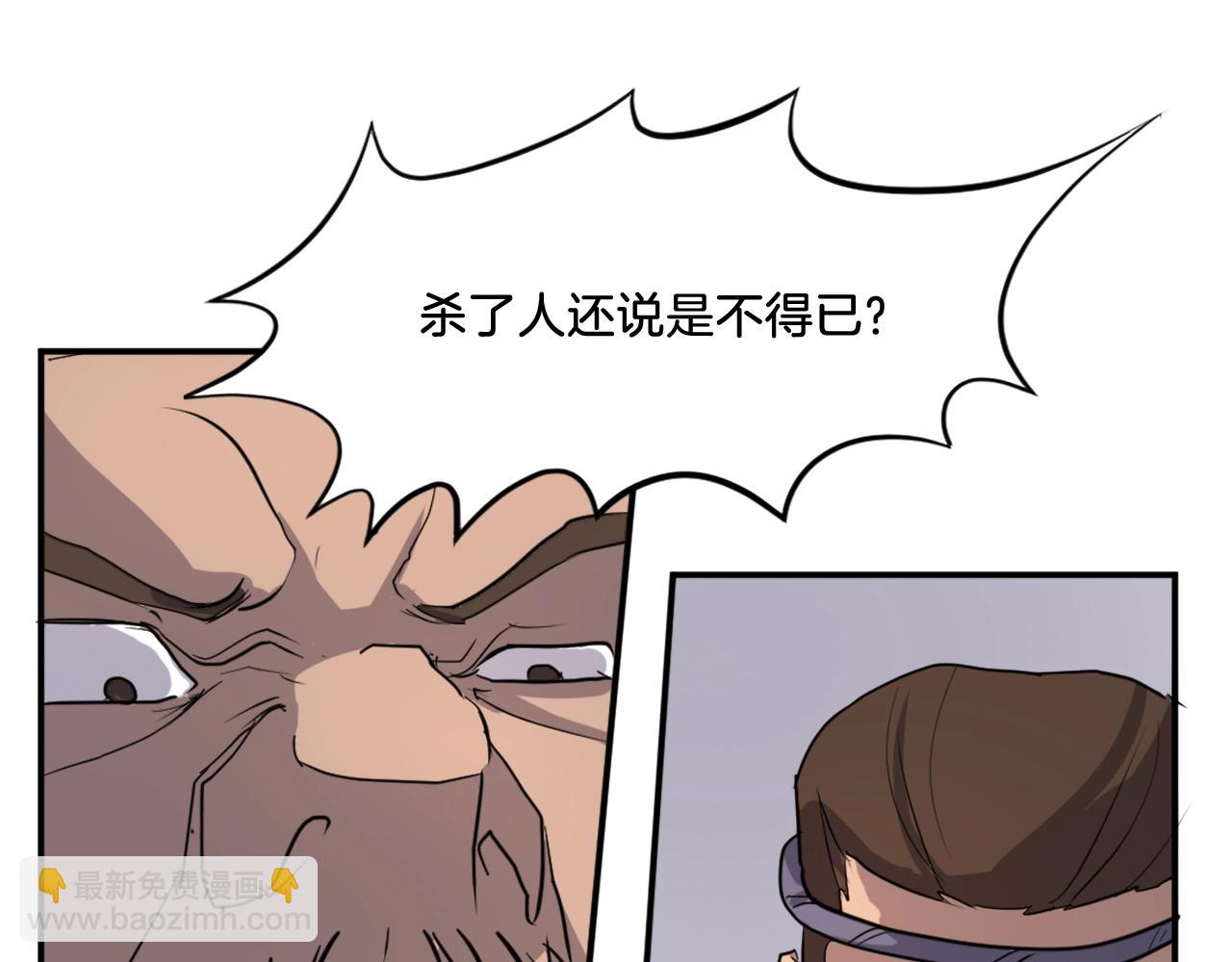 第13话 禁天无太功25