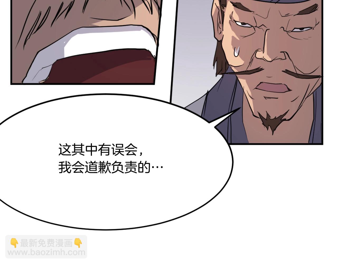 第13话 禁天无太功26