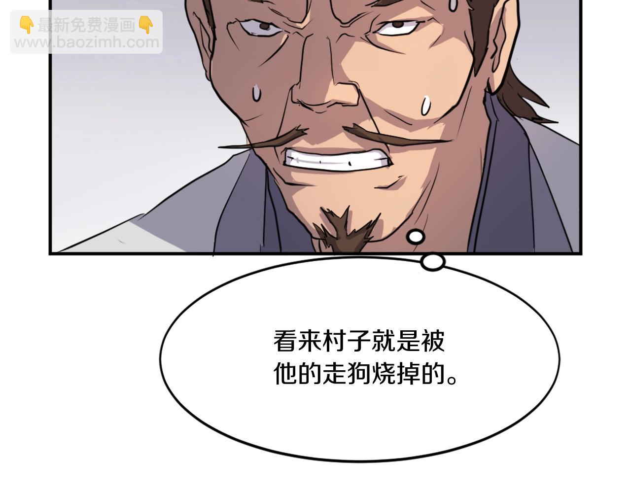 第13话 禁天无太功3