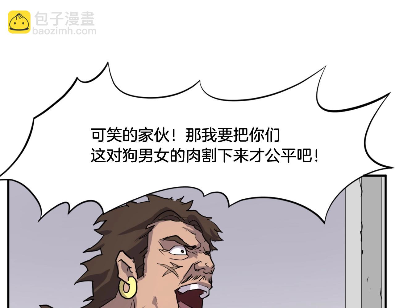 第13话 禁天无太功30