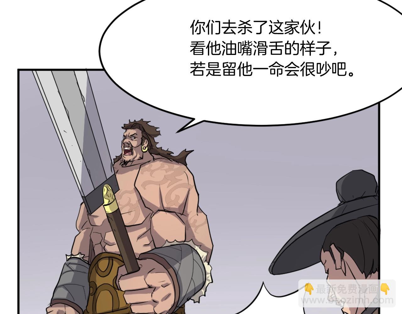 第13话 禁天无太功32