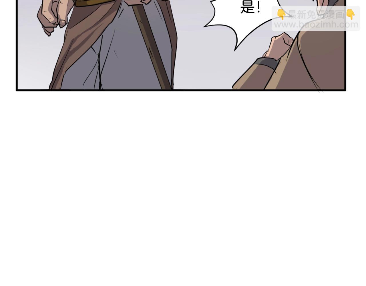 第13话 禁天无太功33