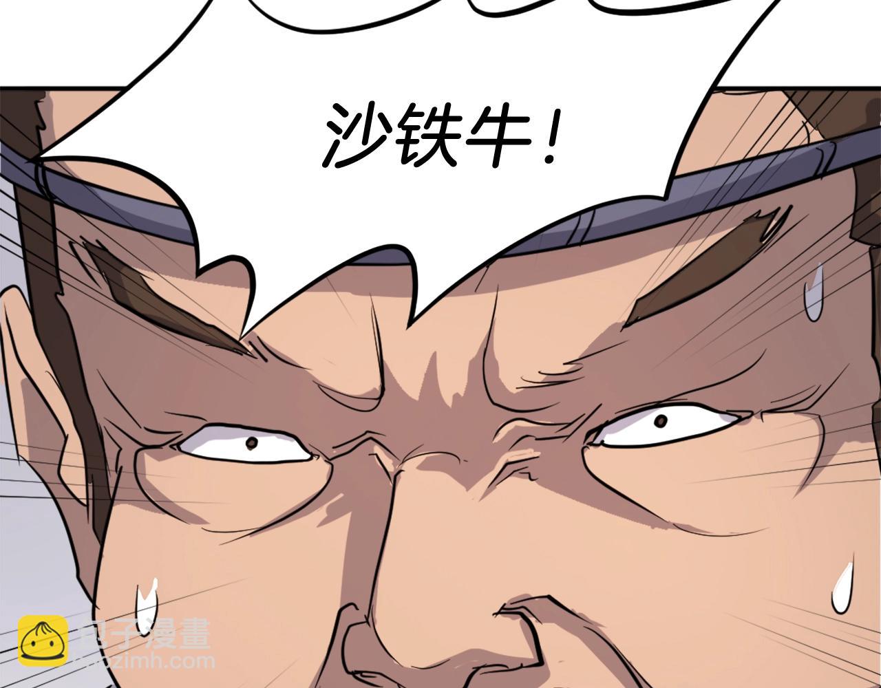 第13话 禁天无太功39