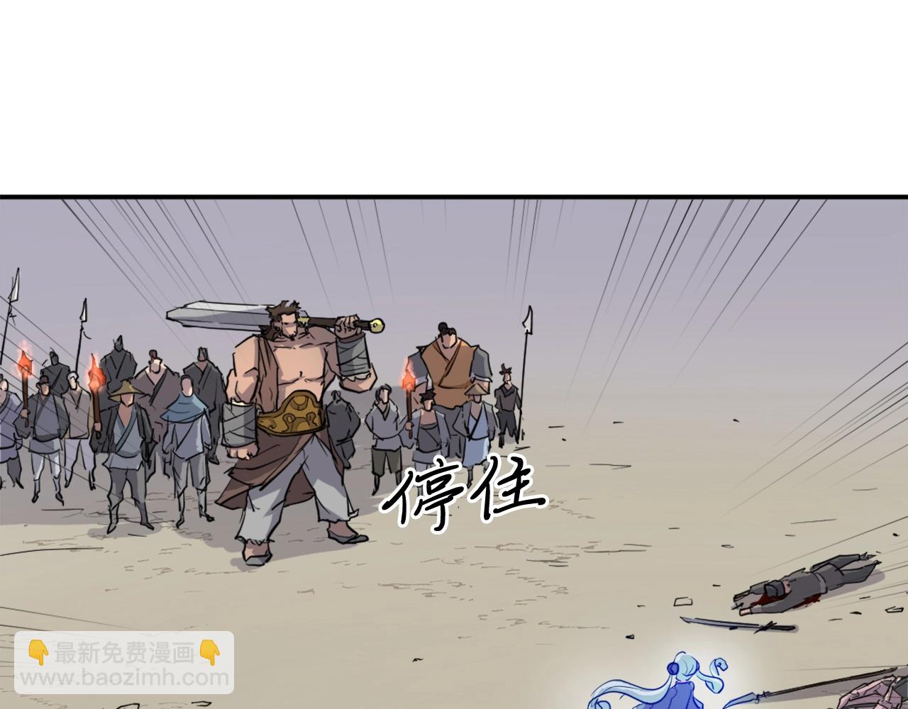 第13话 禁天无太功4