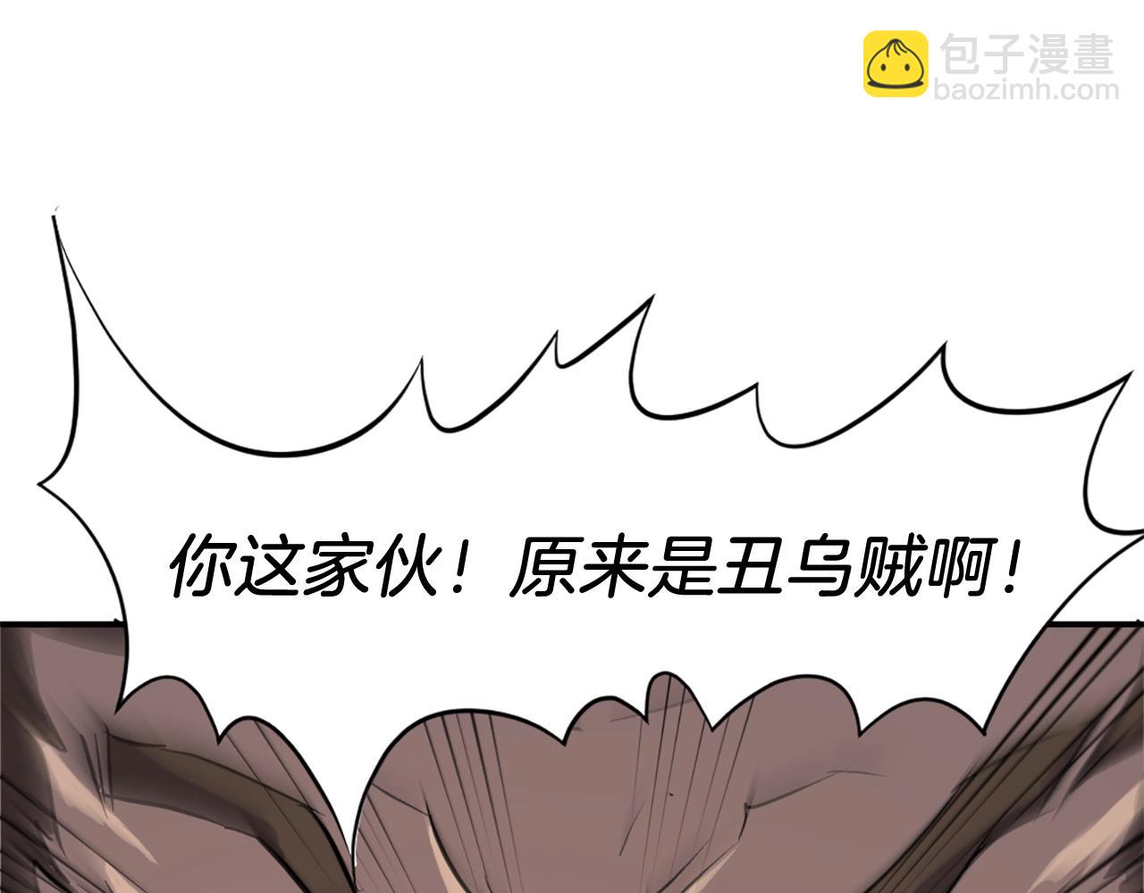第13话 禁天无太功52