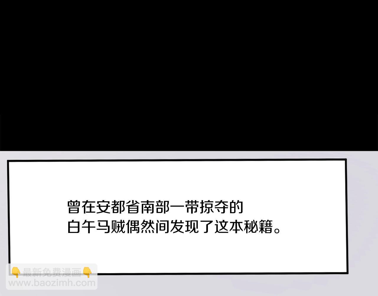 第13话 禁天无太功60