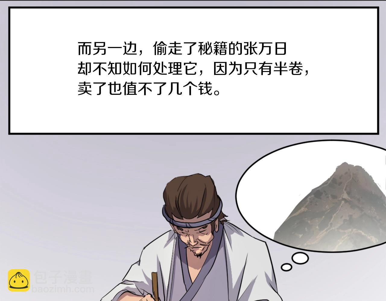 第13话 禁天无太功68