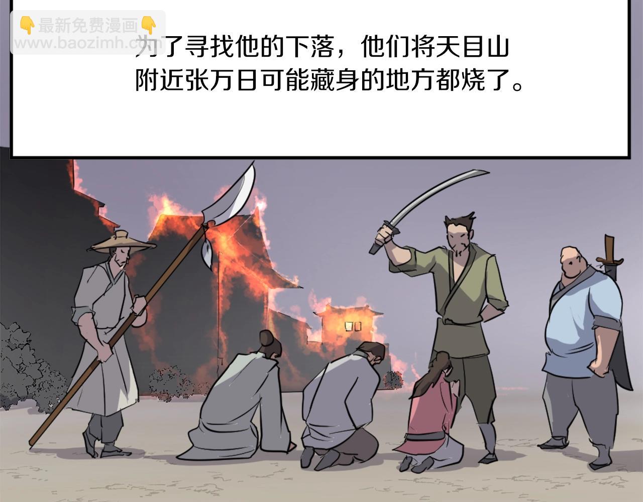 第13话 禁天无太功73