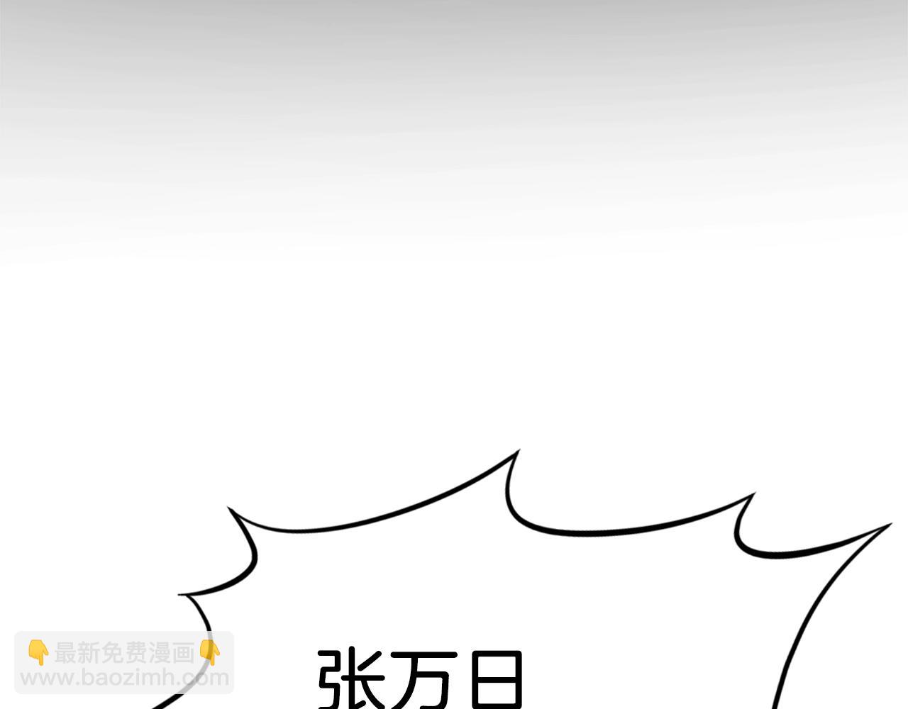 第13话 禁天无太功75