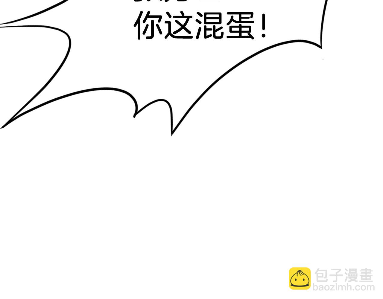 第13话 禁天无太功76