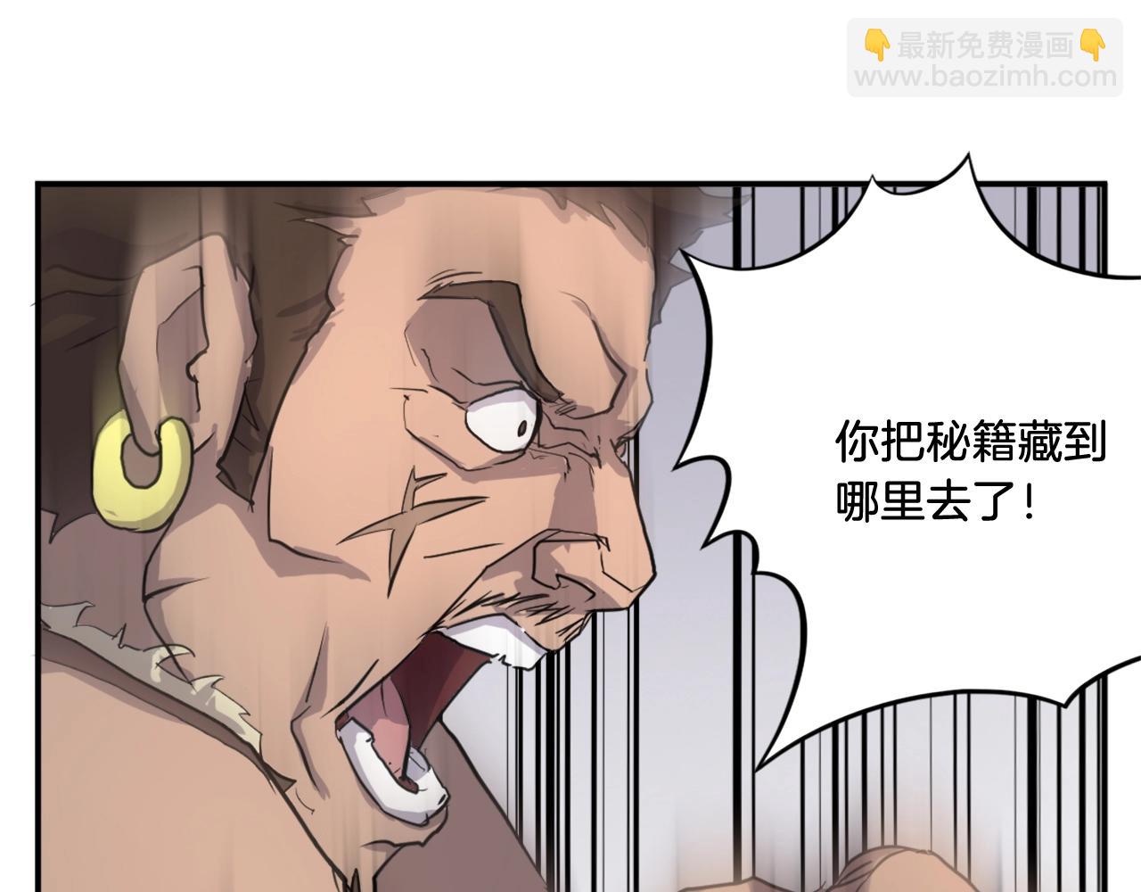 第13话 禁天无太功78