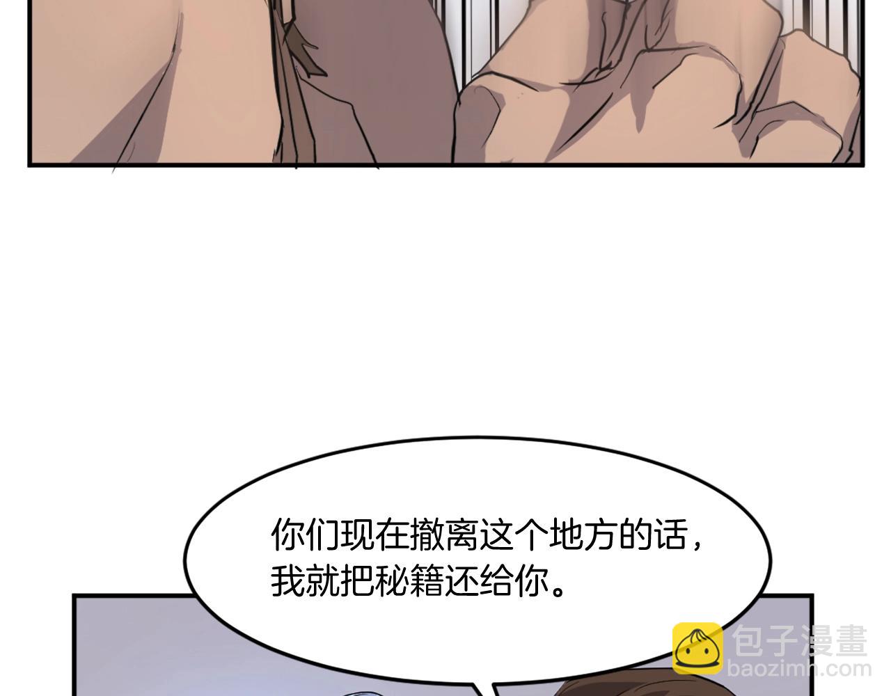 第13话 禁天无太功79