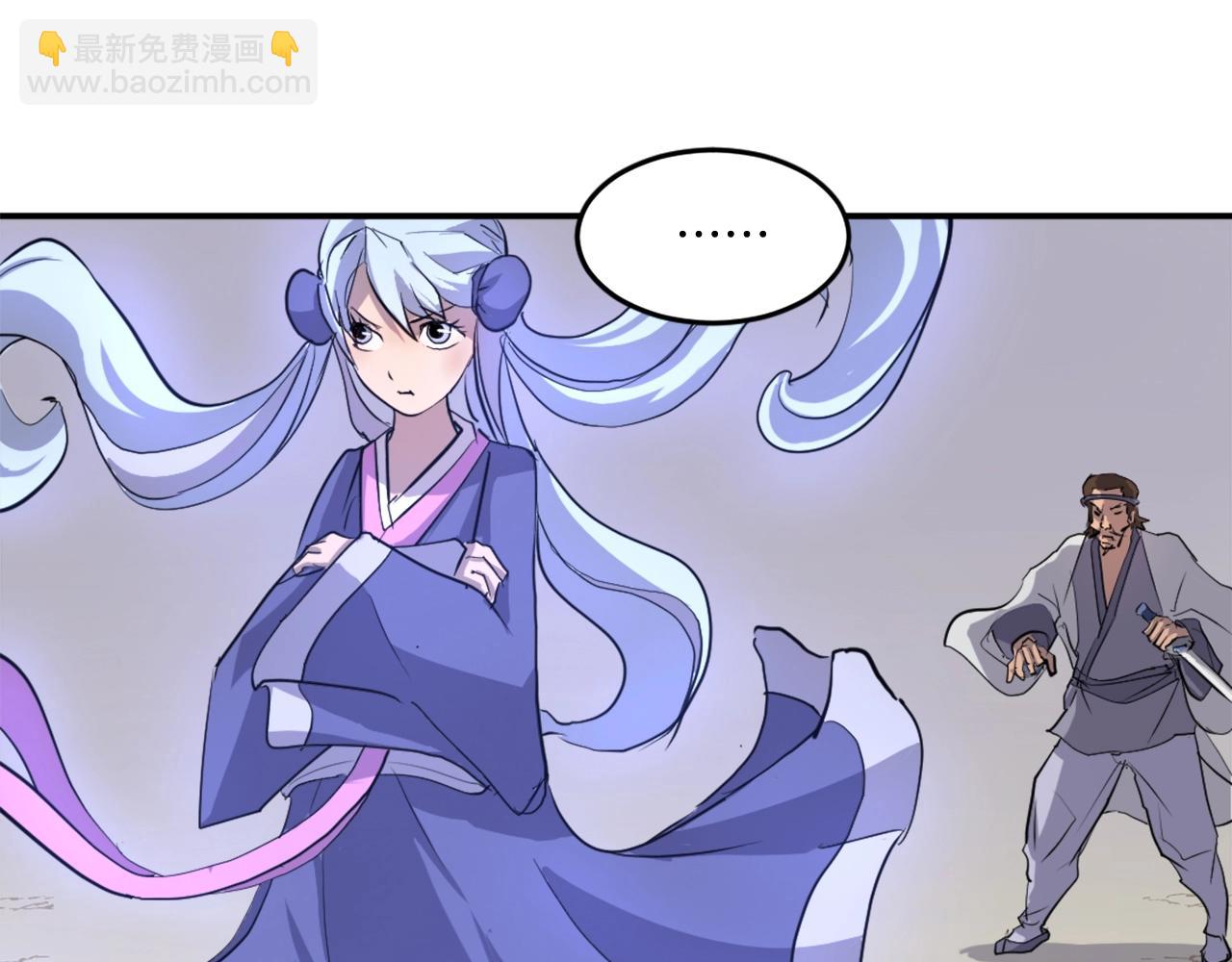 第13话 禁天无太功8