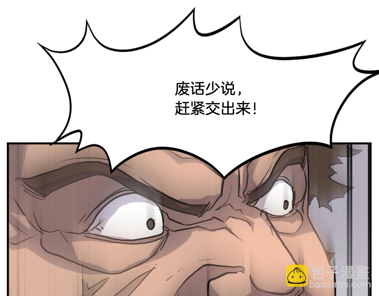 第13话 禁天无太功81