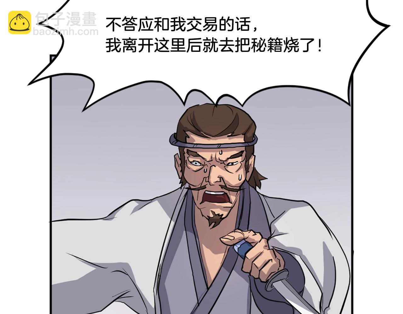 第13话 禁天无太功83