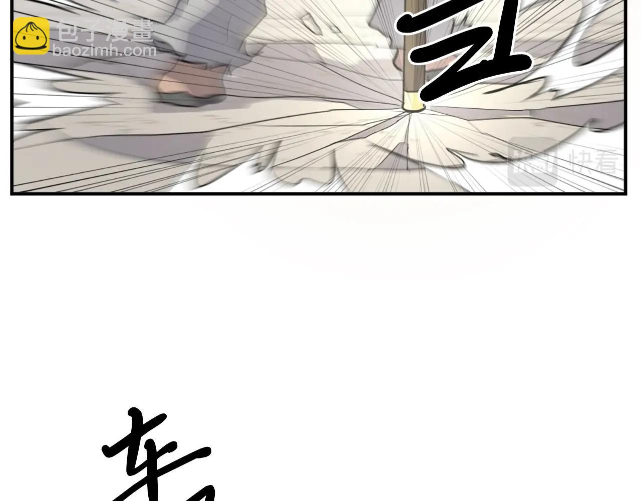 第13话 禁天无太功88