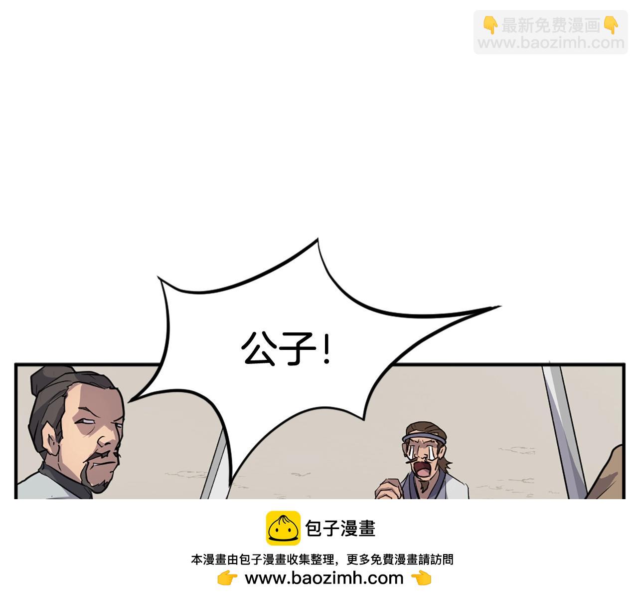 第14话 冰功103