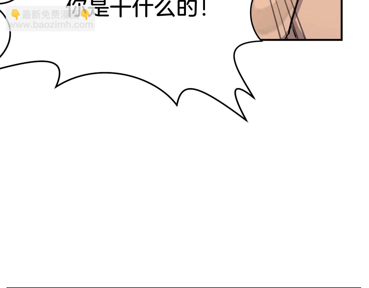 第14话 冰功111