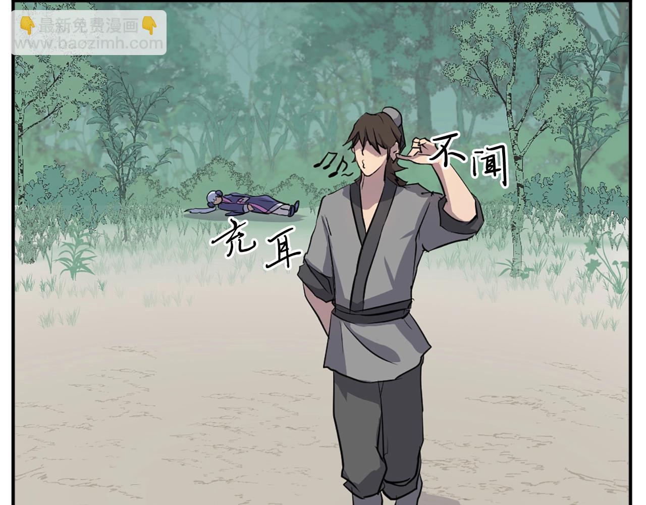 第14话 冰功112
