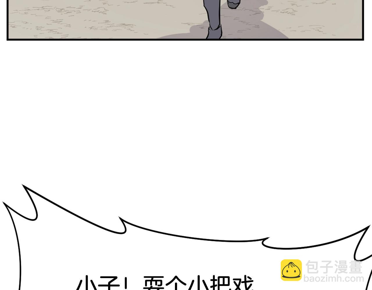 第14话 冰功113