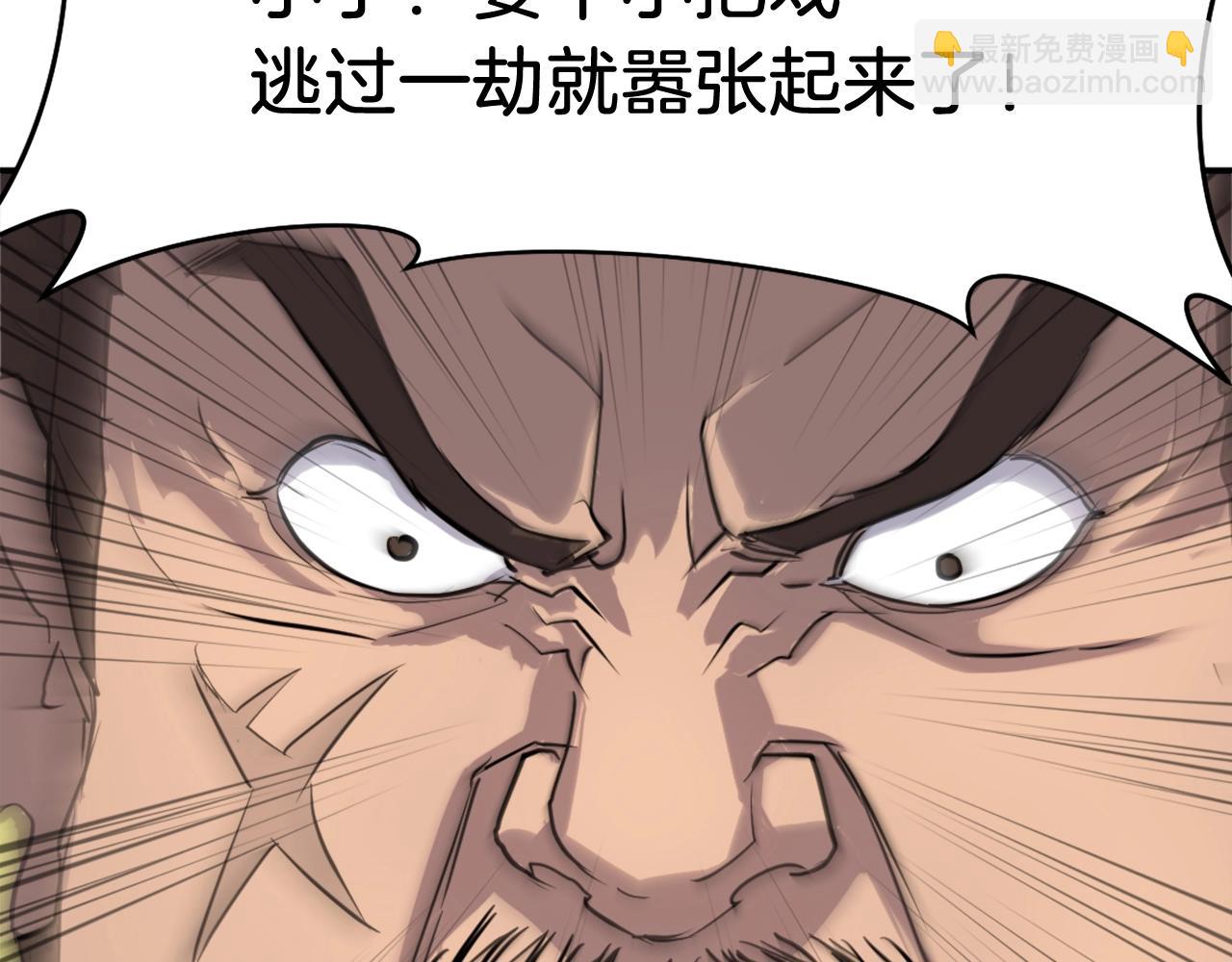 第14话 冰功114