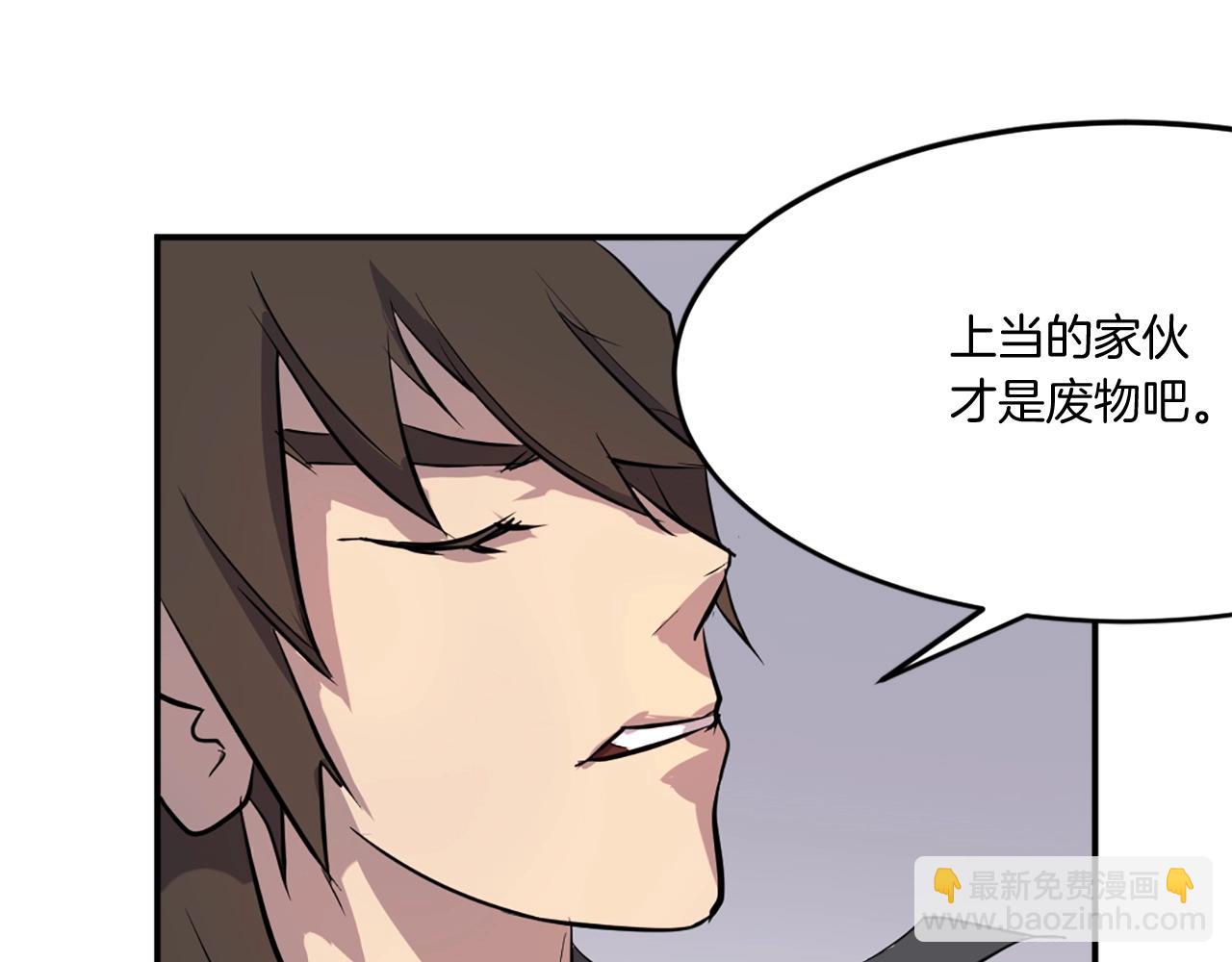 第14话 冰功116