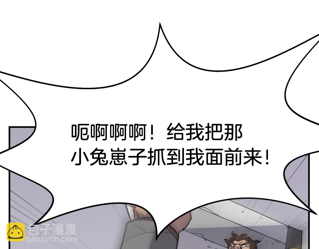 第14话 冰功118