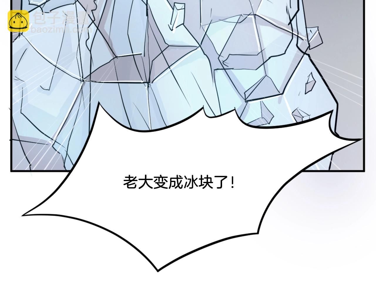 第14话 冰功12