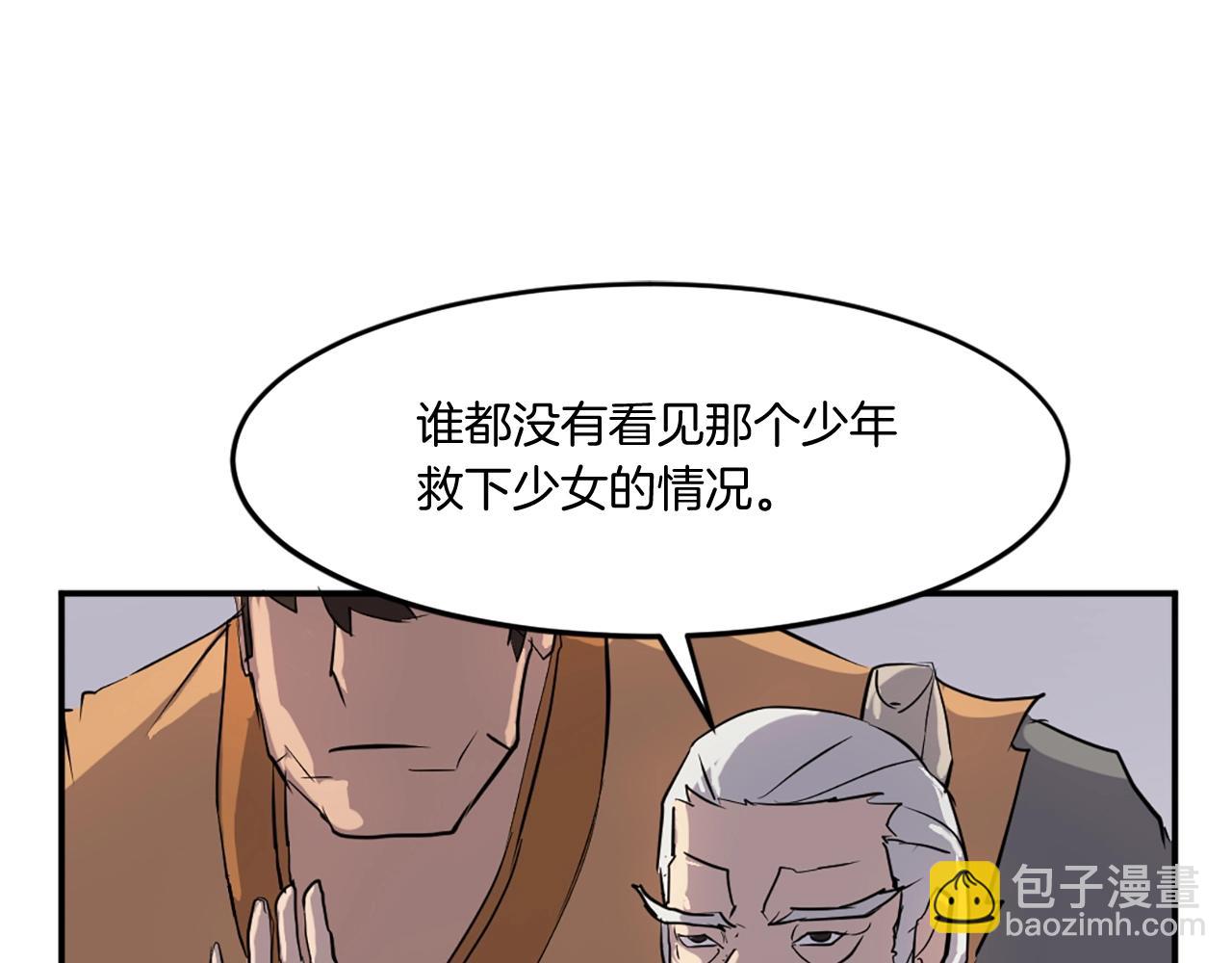 第14话 冰功123