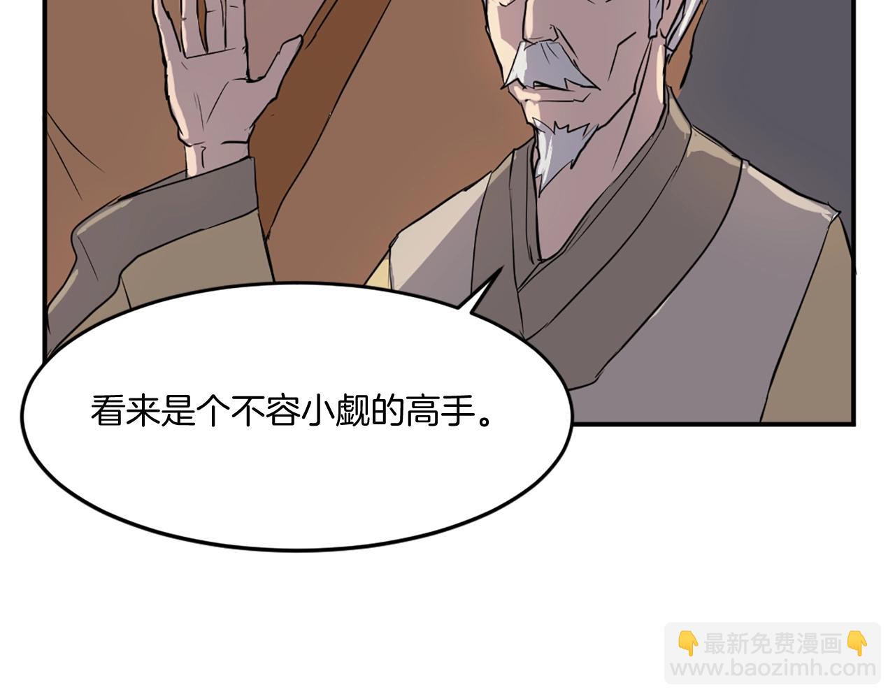 第14话 冰功124