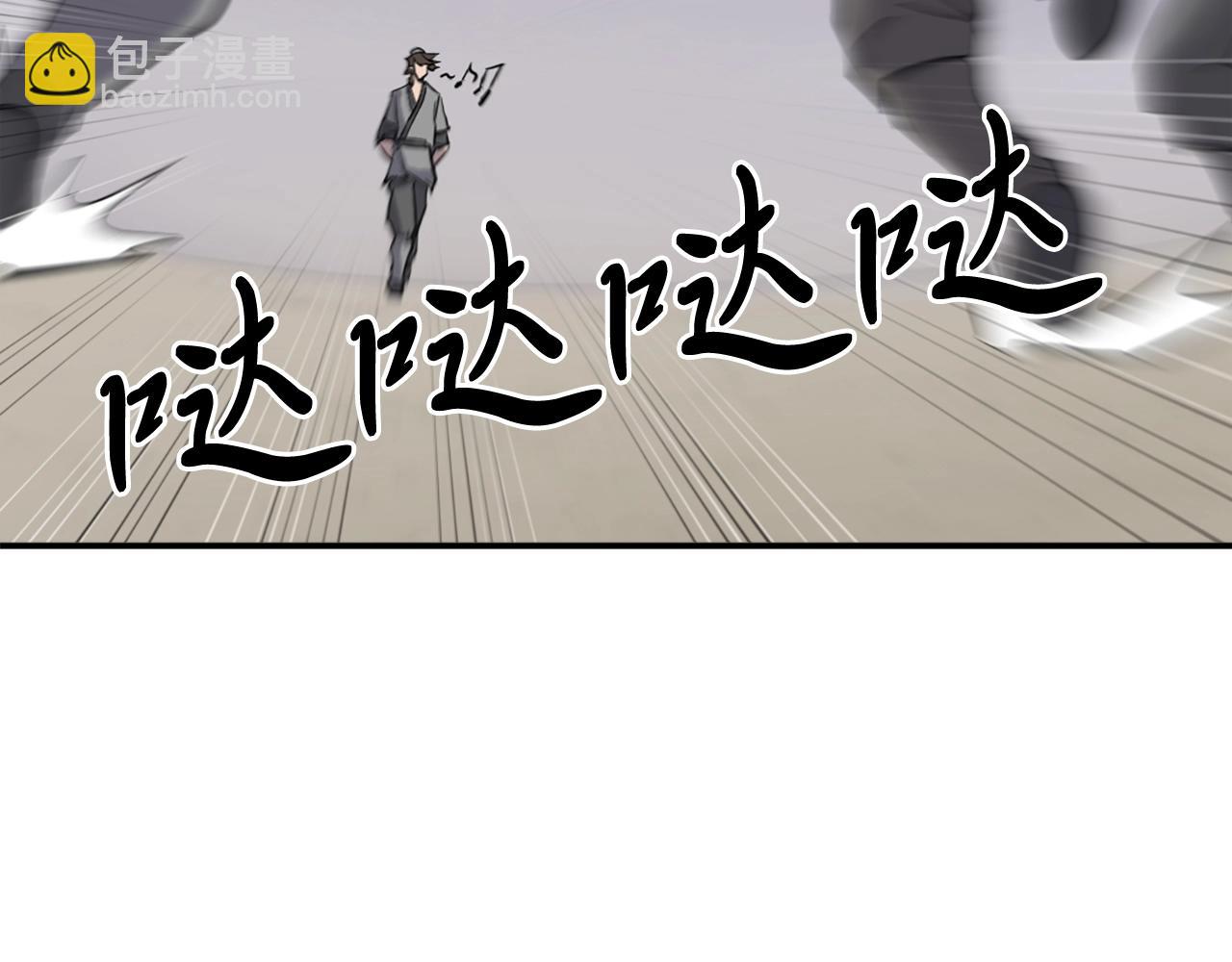 第14话 冰功126
