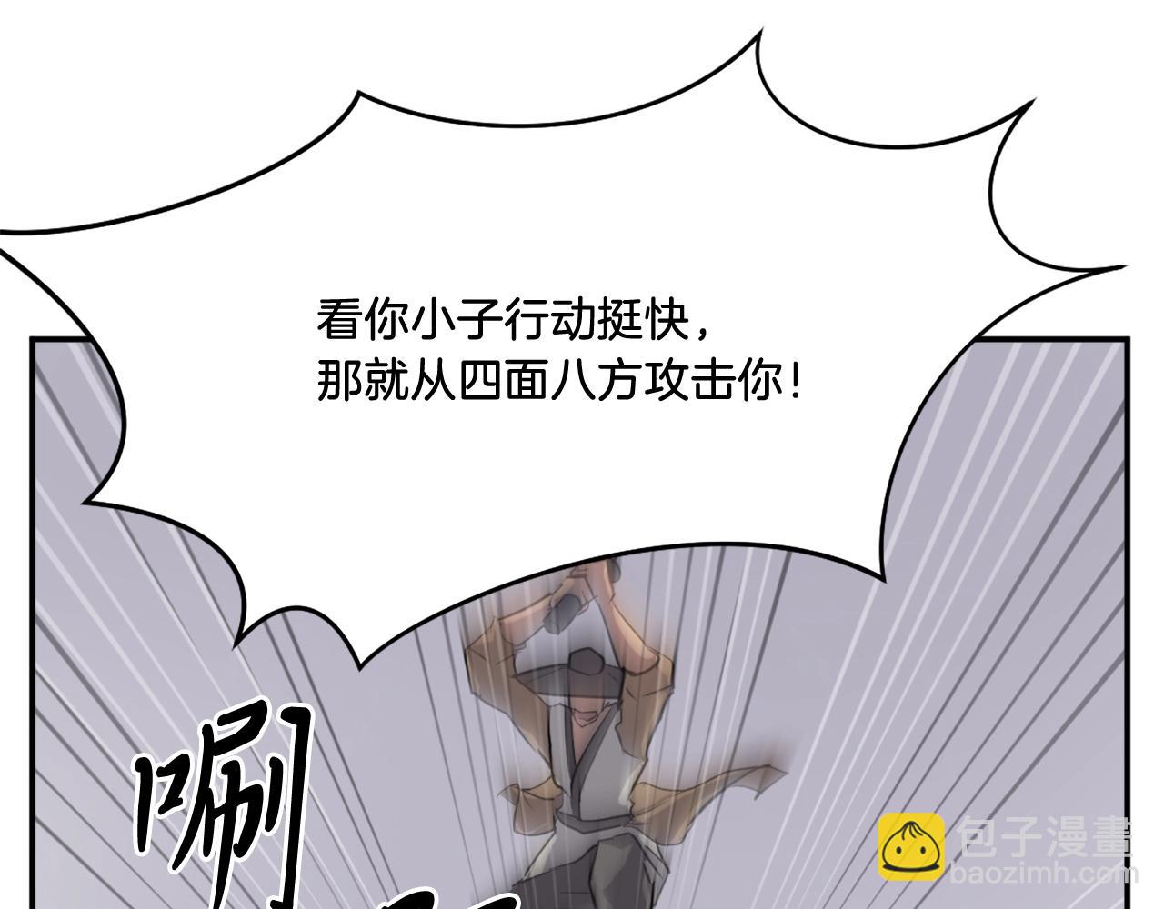 第14话 冰功127