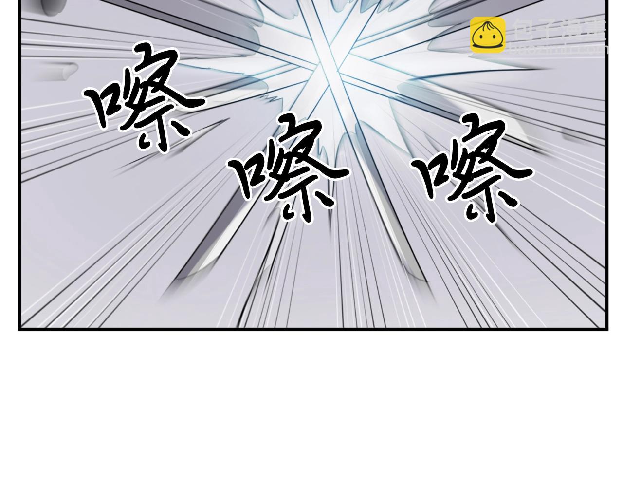 第14话 冰功135