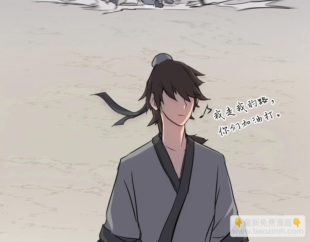 第14话 冰功137