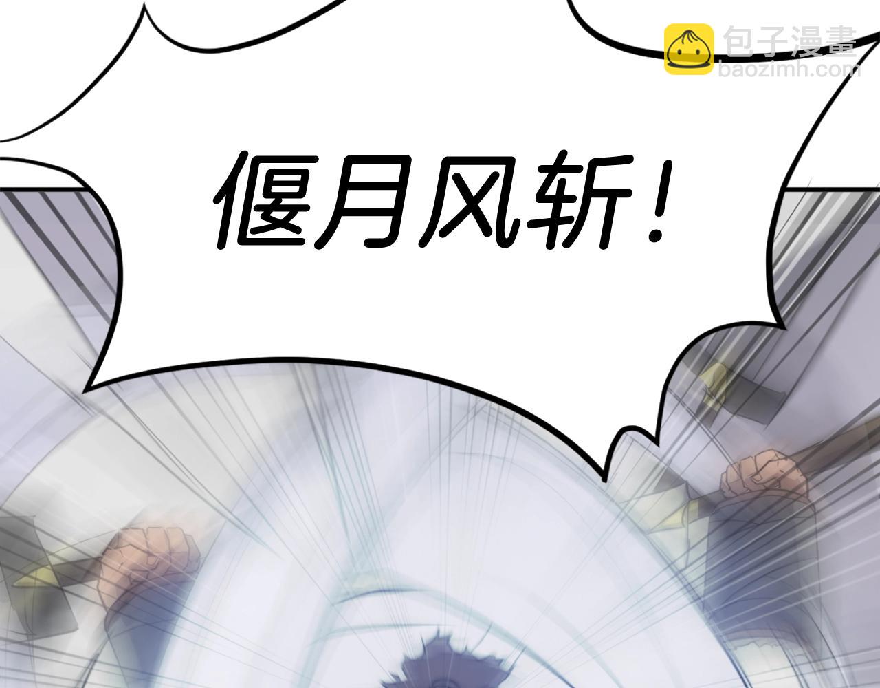 第14话 冰功145