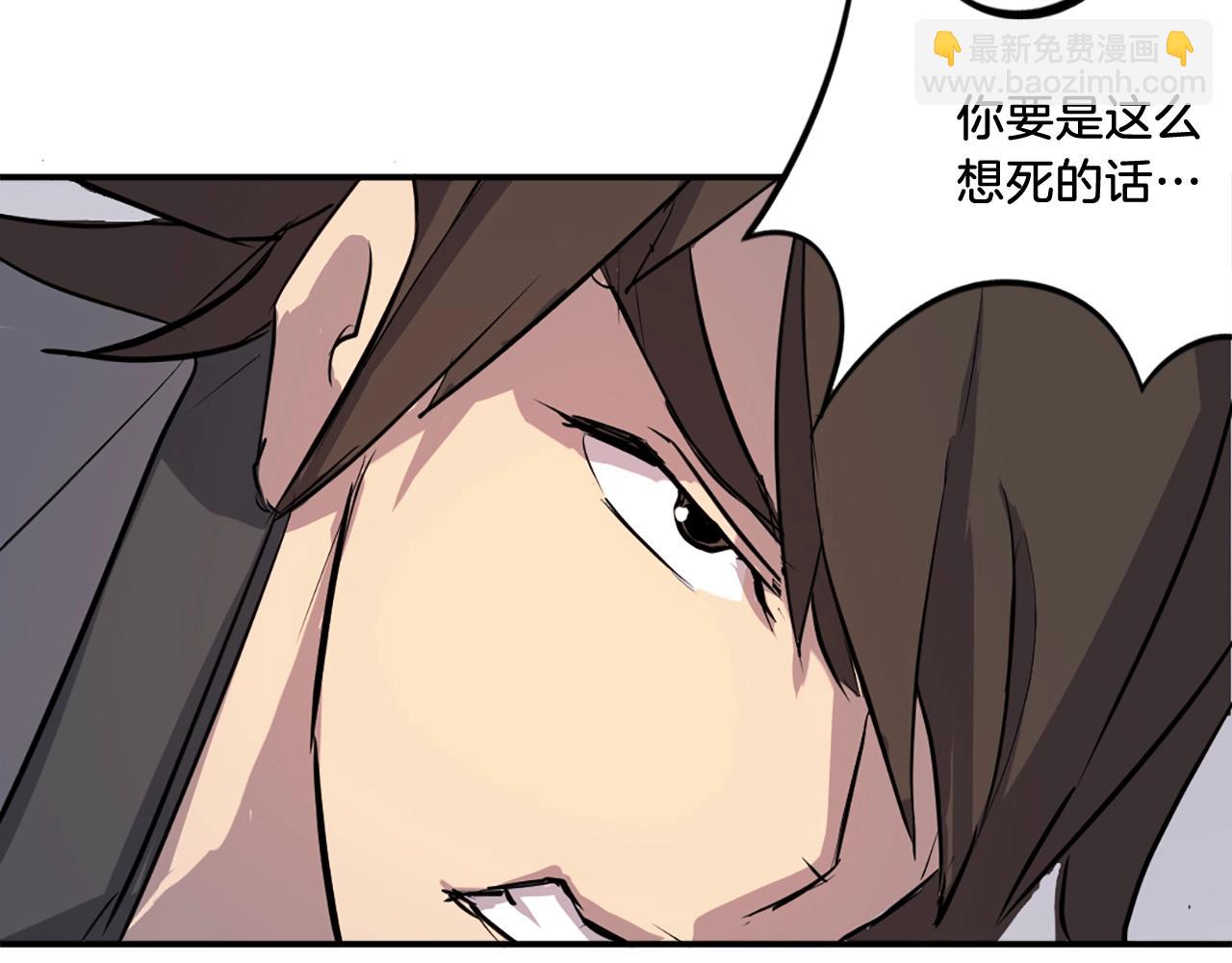 第14话 冰功148