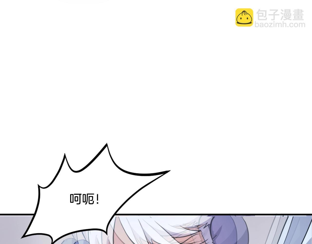 第14话 冰功16