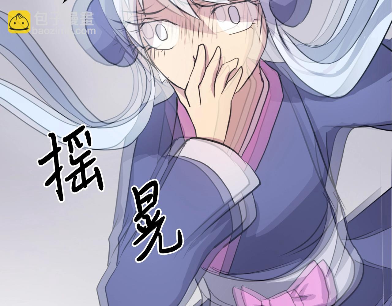 第14话 冰功17